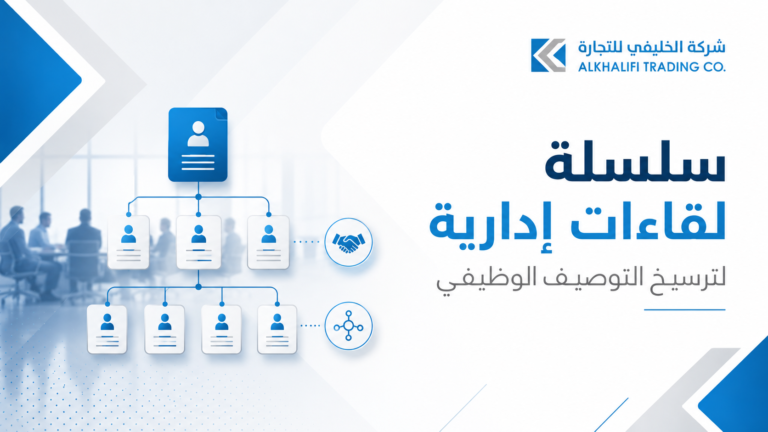 ChatGPT Image 30 يوليو 2026، 12_38_05 م
